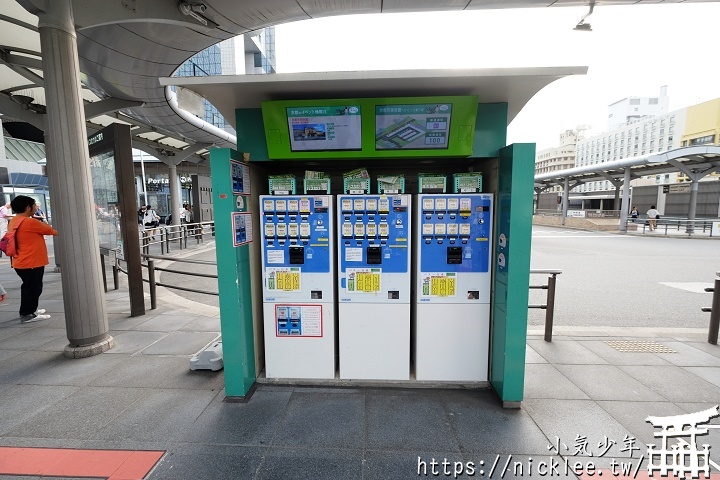 京都市巴士一日券-自動售票機